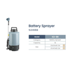 Kaiserdom 8L Electric Battery Sprayer Knapsack Agricultural Sprayer (KD-8R)