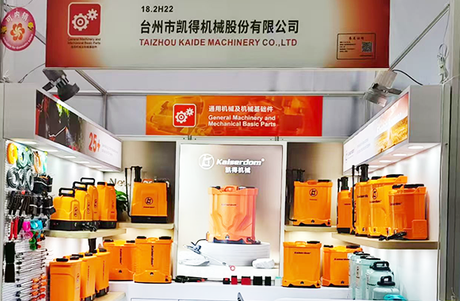138th-Canton-Fair.png