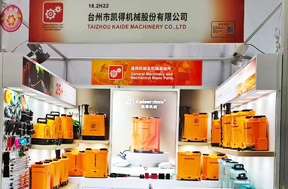 138th-Canton-Fair.png
